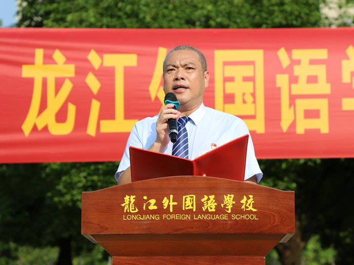你好，新學期｜龍江外國語學校：理想、奮斗、創新