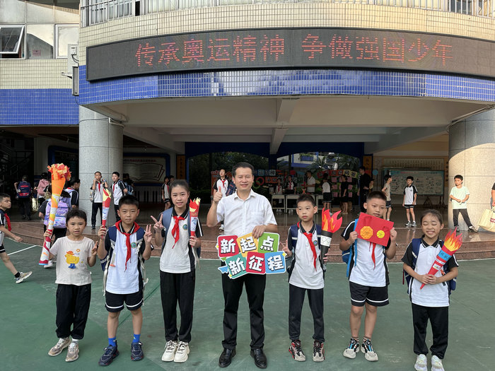 你好，新學(xué)期｜順德容桂小學(xué)：追奧運之光，做強國少年