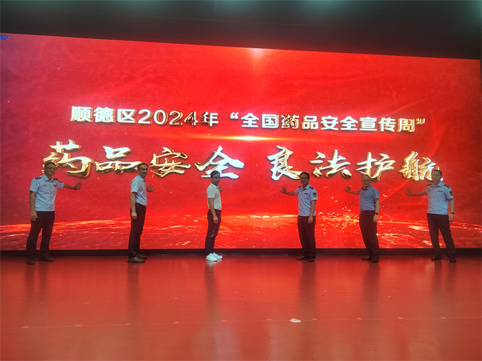 今年順德要建14個“步行10分鐘購藥圈”！