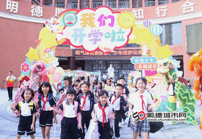 西山小學高新區學校：學習榜樣、養成習慣
