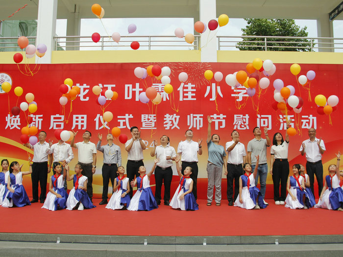 龍江：各界同心抓教育，最美校園又開“新”花