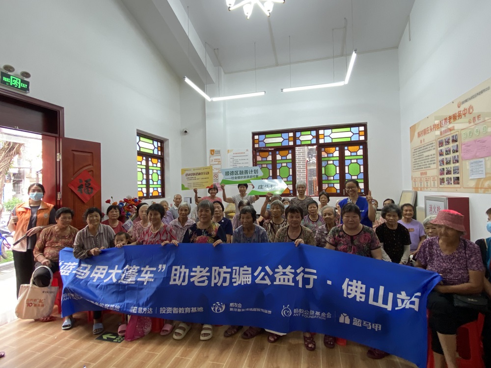 在職黨員助力，陳村莊頭的長(zhǎng)者輕松get到防詐知識(shí)