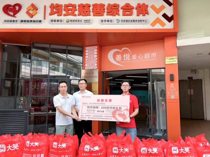 均安企業大笑食品向“城市美容師”送溫暖