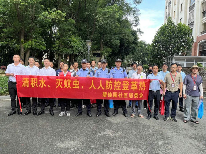 注意！順德這些區(qū)域已出現(xiàn)登革熱病例