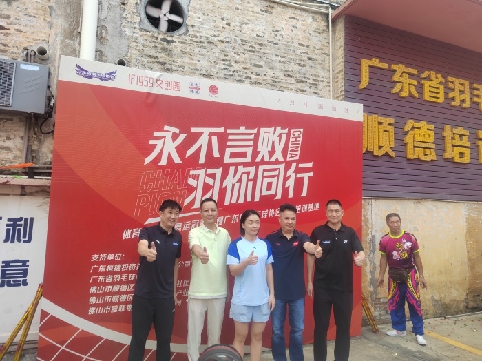 奧運冠軍陳清晨閃現容桂，點贊順德美食