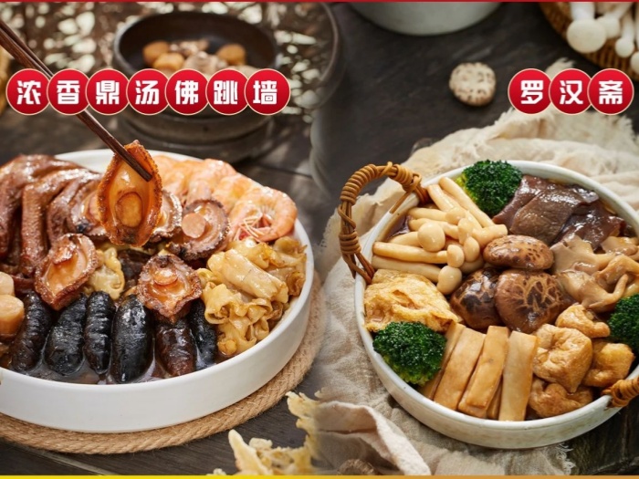 全國唯一！順德這家速凍食品企業獲國禮榮譽