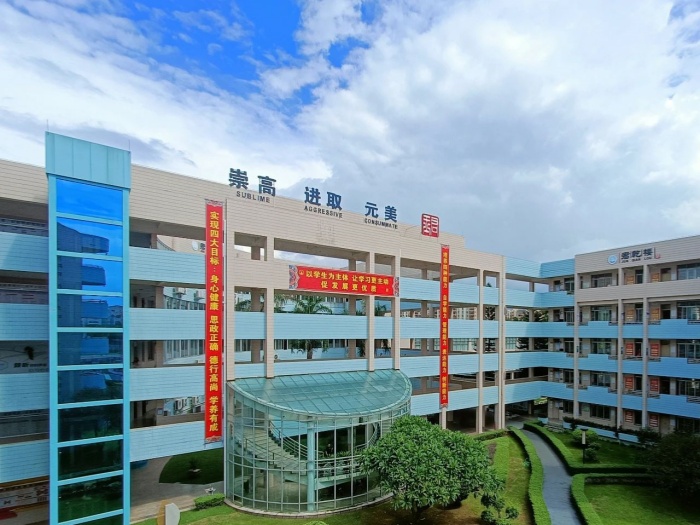 均安中學課題獲省級立項！“思政·愛國一體化”特色教育成效＋1