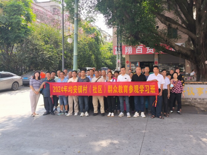 聚力“百千萬”！均安星槎組成“學習團”赴南海“取經”