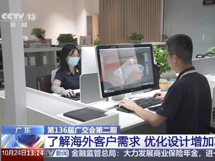 一天增幅約30%！央視聚焦順德家具“出海”