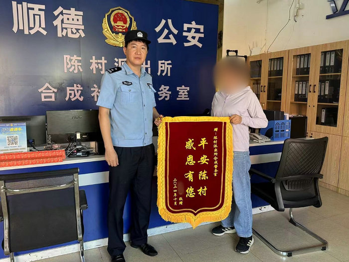 陳村警察全力追“機”，市民重獲“至寶”