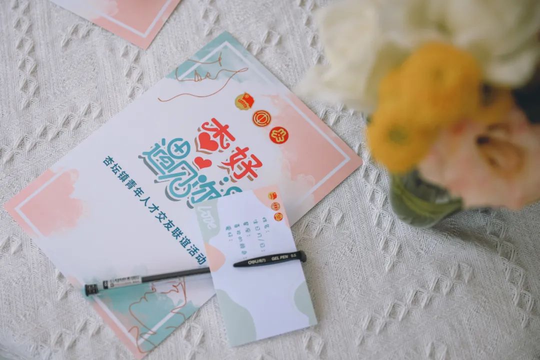 “杏好遇見你”浪漫相約！單身青年快戳→