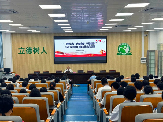 民法典宣講進(jìn)課堂，“典”亮校園護(hù)成長