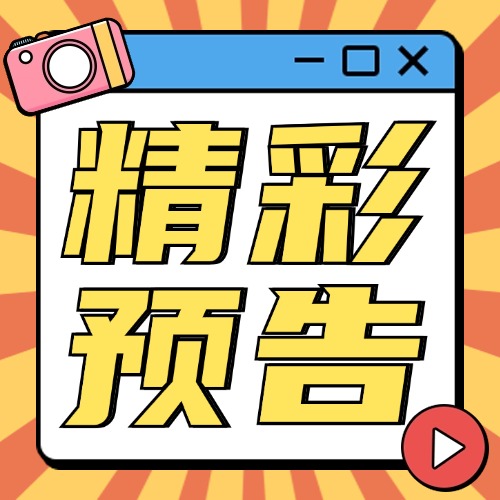 搶課啦！瑜伽、化妝、香薰手作……職工之家活動大放送→