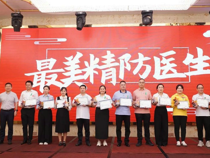  省級榮譽！倫教健共體醫生獲“最美精防醫生”稱號