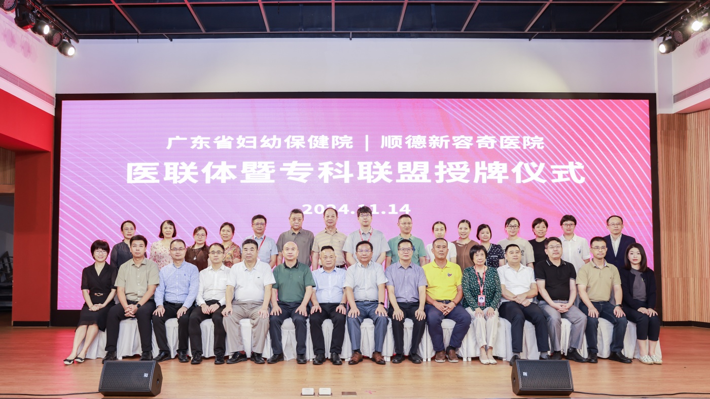 省錢省力！家門口就能掛到省級專家號