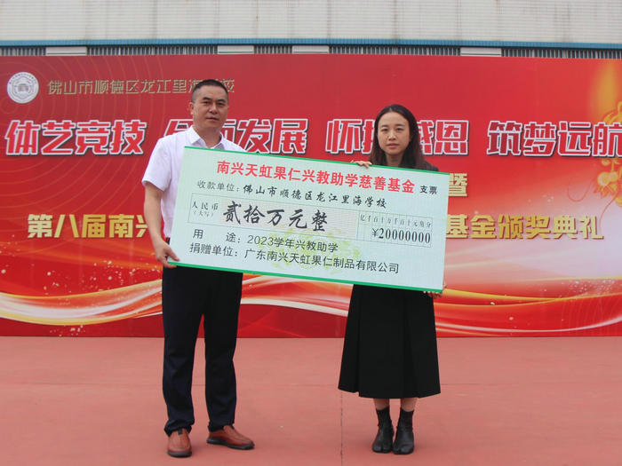 龍江：“娟姐”榜樣激勵里海學(xué)校師生為家國奮斗