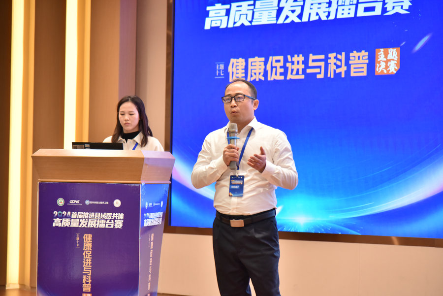 喜獲佳績！順德醫(yī)改經驗“亮相”全國擂臺賽