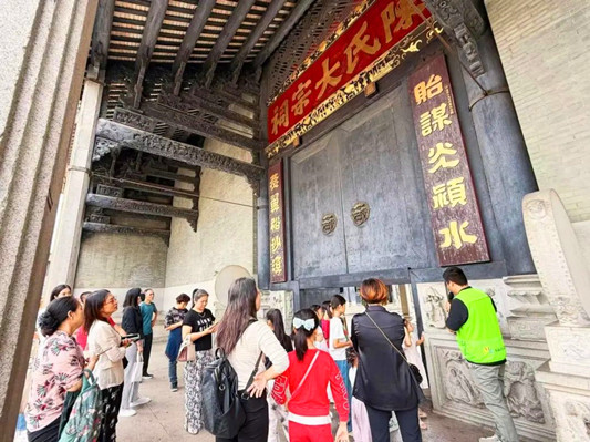 體驗祠堂與姓氏文化，探尋根脈傳承發展