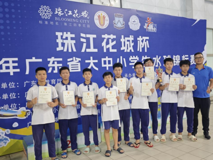 威！勒流學(xué)子拿下水球省賽小學(xué)組冠軍！