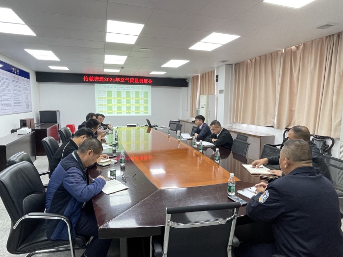 倫教：聚焦空氣質量，共議防治舉措