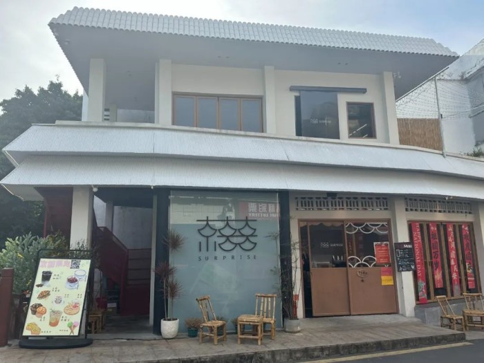 老建筑煥發新生，變身咖啡閱讀空間