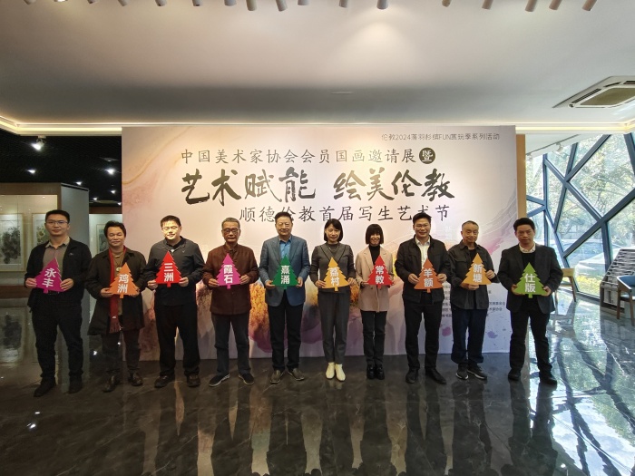 藝術點亮冬日水鄉，倫教首屆寫生藝術節啟幕