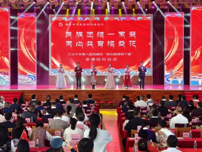 溫情結對，46名西藏孩子在順德找到“第二個家”
