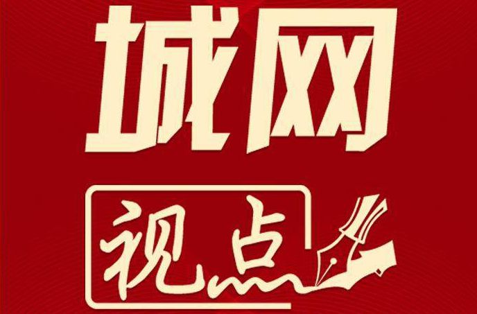 城網(wǎng)視點：智慧停車，10兄弟聚齊了
