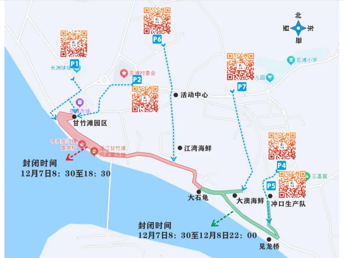 12月7日，左灘醬魚文化嘉年華交通道路和停車指引→