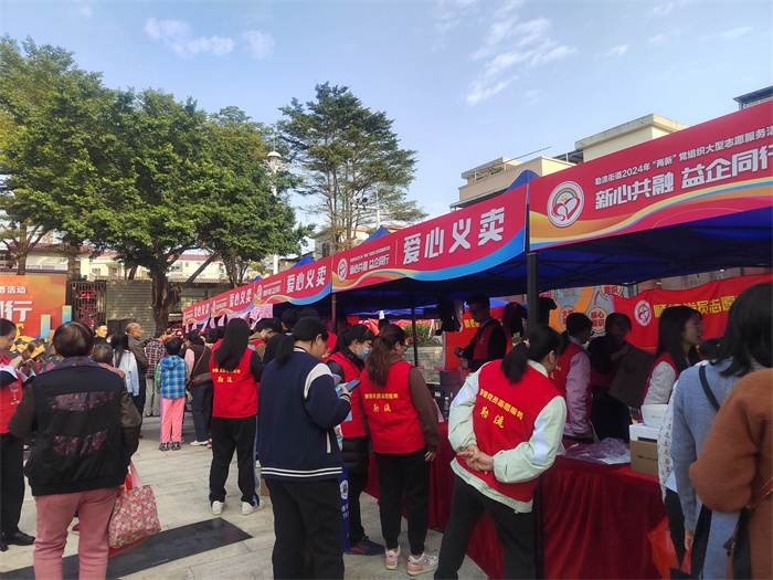 “益企”同行，勒流接續(xù)11年舉辦“兩新”大型志愿服務(wù)活動(dòng)