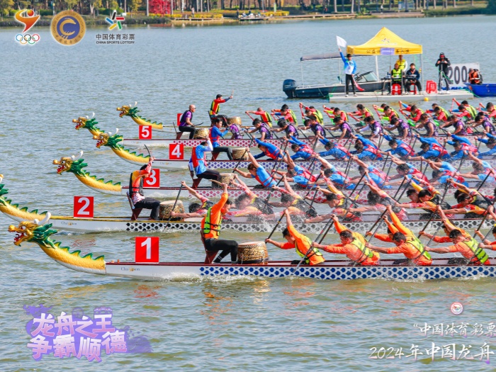 再獲大滿貫！“順德龍”在2024年中國龍舟大獎賽“乘風破浪”