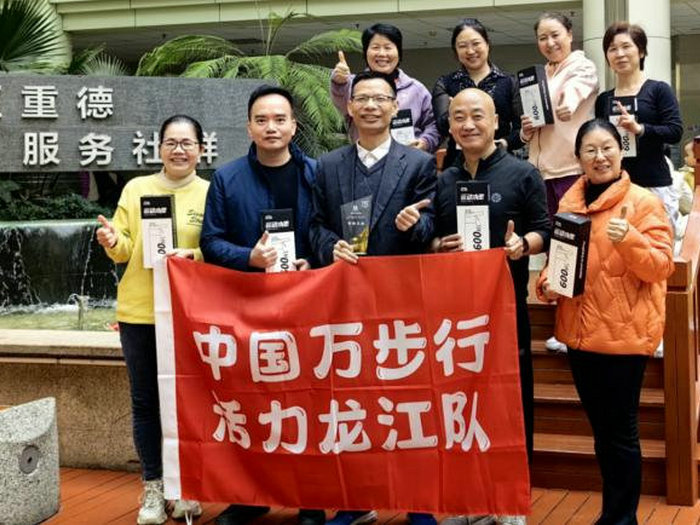贊！龍江鎮(zhèn)健共體活力龍江隊(duì)獲佛山市萬(wàn)步有約拓展賽銀獎(jiǎng)
