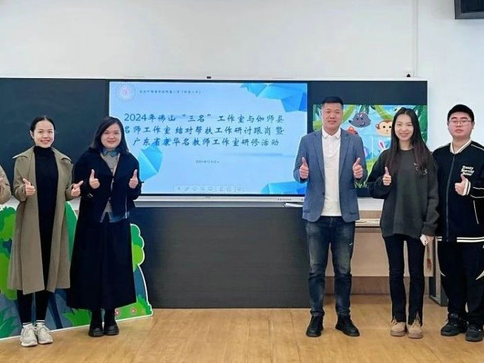 美育橋梁連兩地！伽師縣名師工作室來龍江跟崗研修