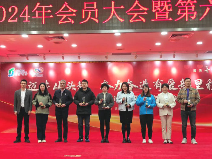 龍江慈善會2024年：參與人次、受惠廣度處于全區前列
