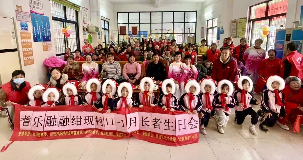 陳村紺現：這場“銀發”生日派對夠甜，夠幸福！