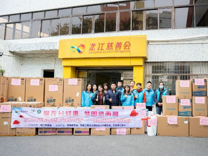微心愿，大溫暖！龍江助力32戶困難家庭圓夢