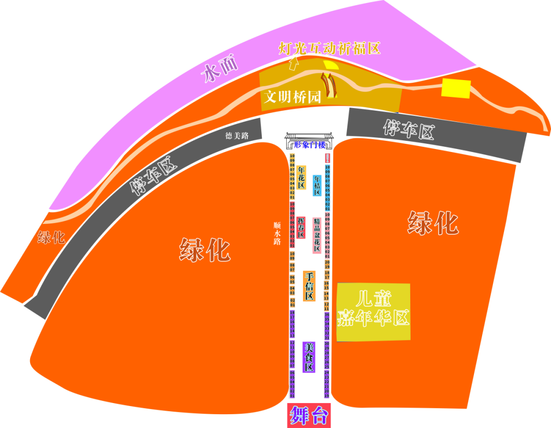 喊你“擺檔”啦！2025順德高新區迎春花市定了！