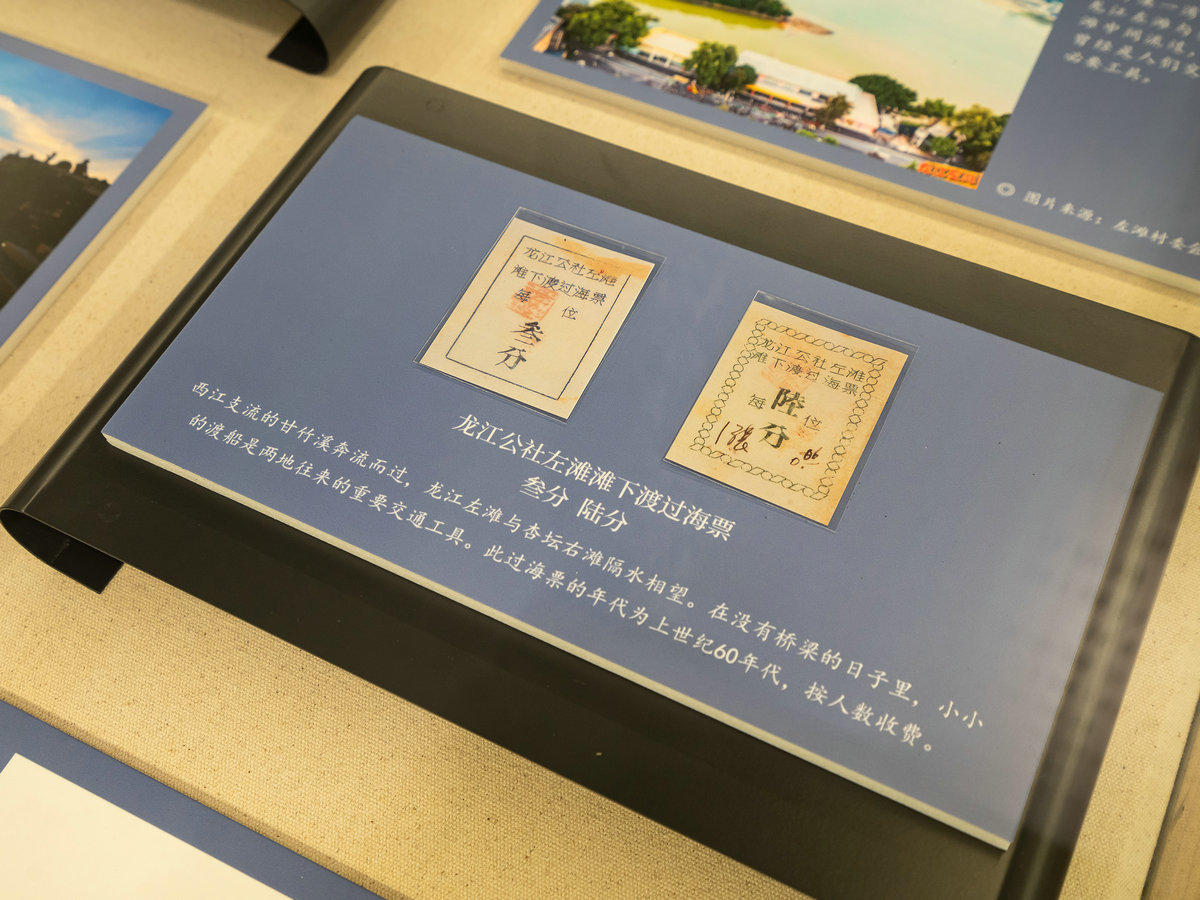 你見過嗎？這里展出很多順德渡船、人力車運(yùn)輸票據(jù)