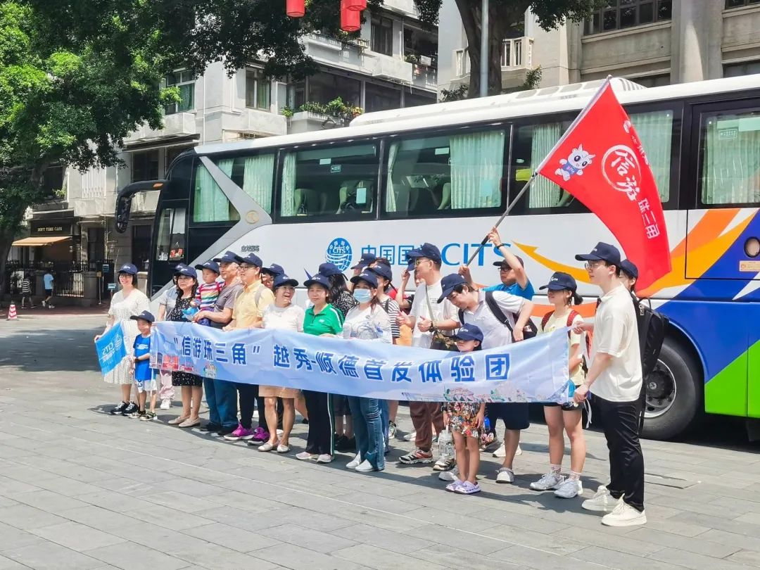 點贊！越秀、順德兩地信用合作品牌獲評全國優(yōu)秀獎