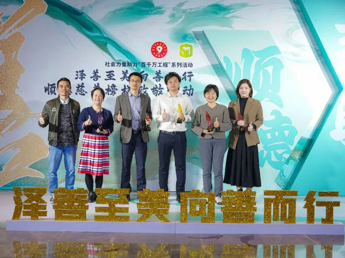 2024年順德區慈善榜樣：龍江榮獲多個獎項