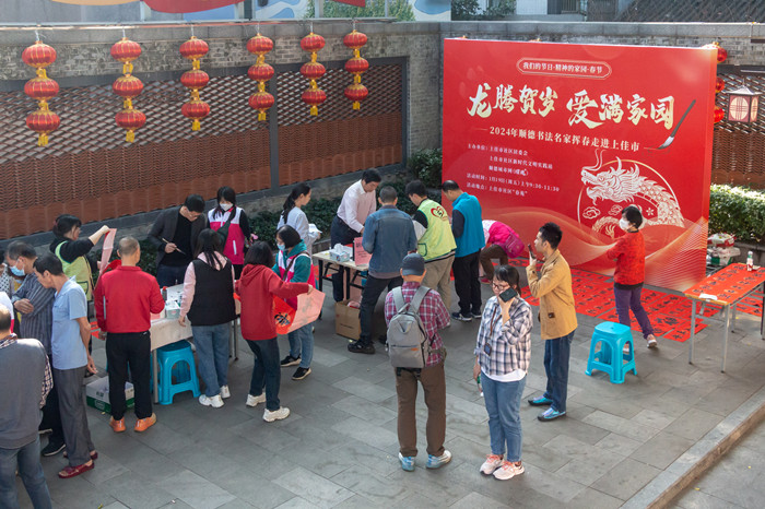 送揮春！1月10日到容桂上佳市接“福”啦