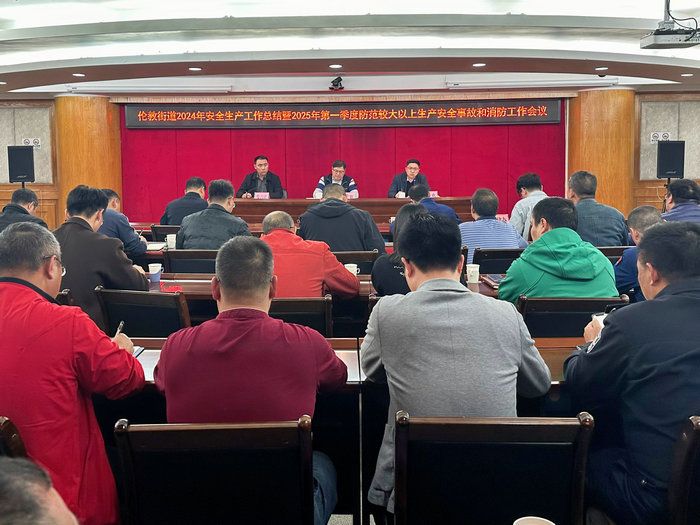 倫教：以“時時放心不下”的責任感全力抓好安全生產