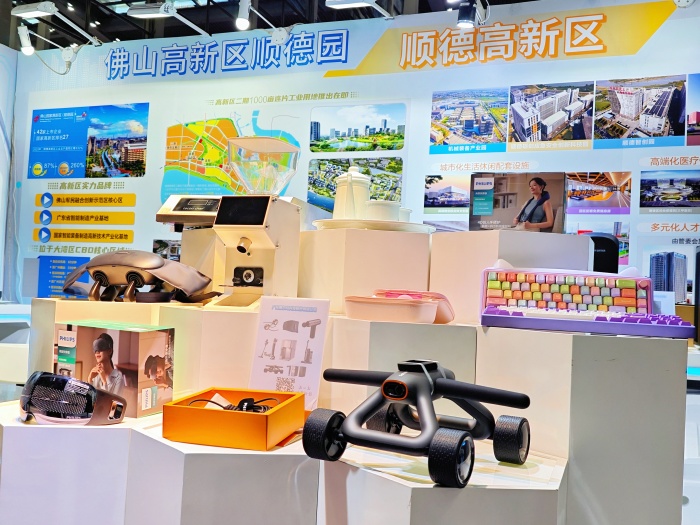 “雙區(qū)”聯(lián)手！Get順德制造出海新模式