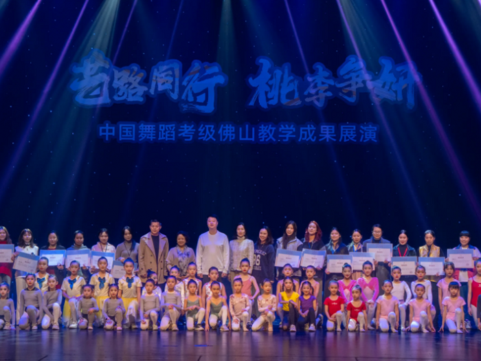 龍江鎮舞蹈愛好者協會：少兒舞蹈寒假班招生啦