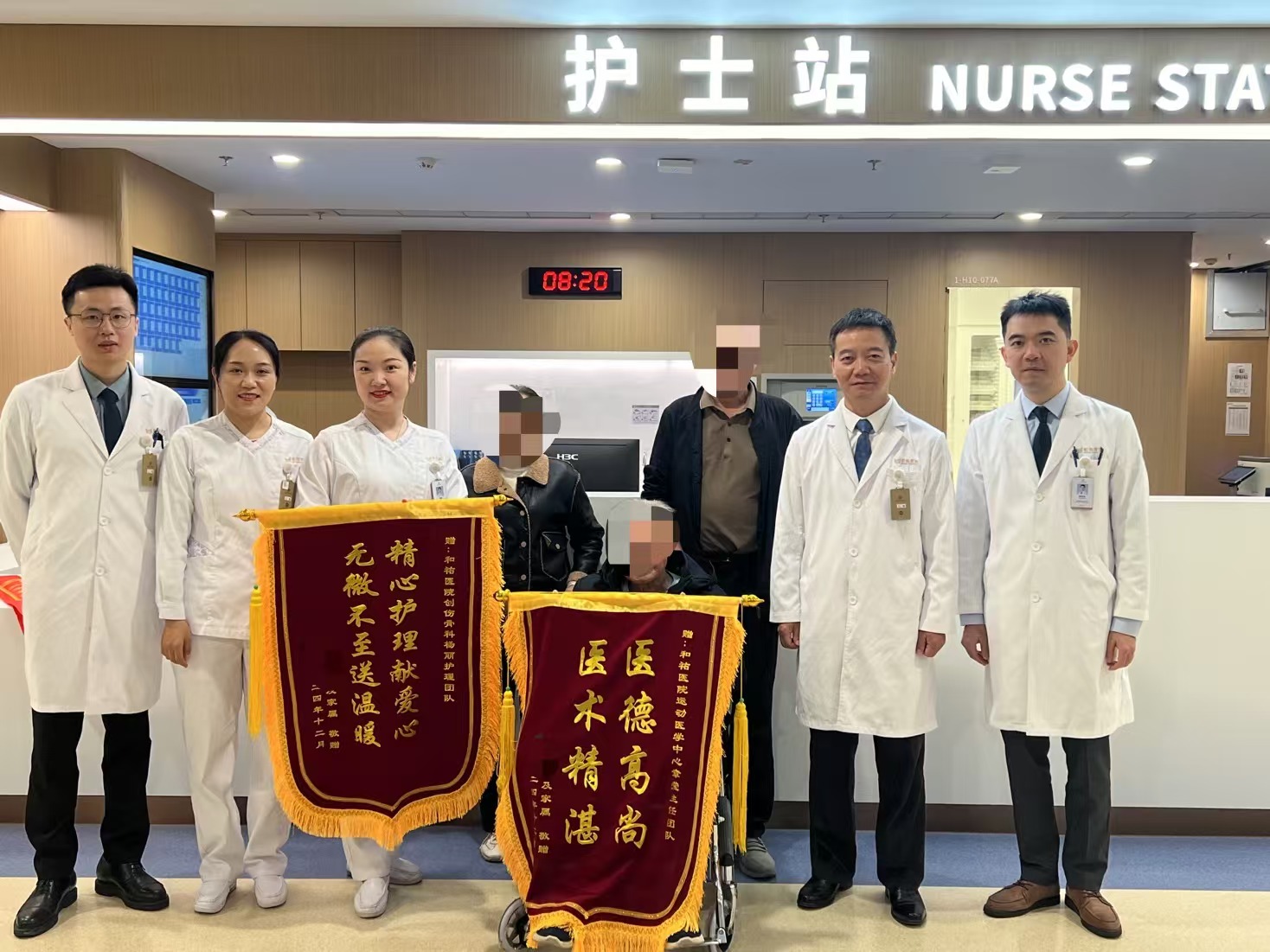 跨省求醫，耄耋老人越過“最后一次骨折”