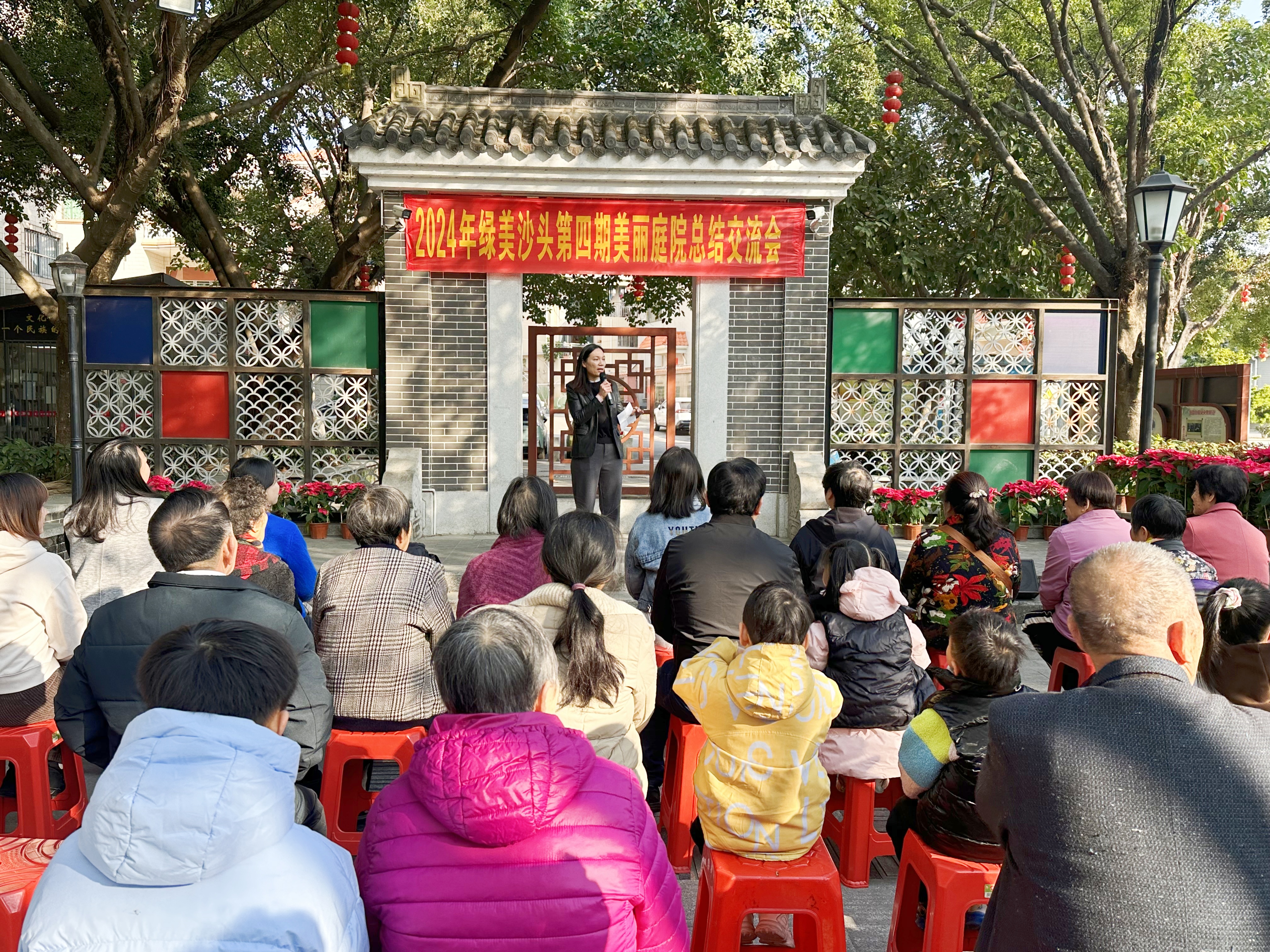 四期接力建成“美麗庭院”131個(gè)！均安沙頭的“顏值”不斷提升