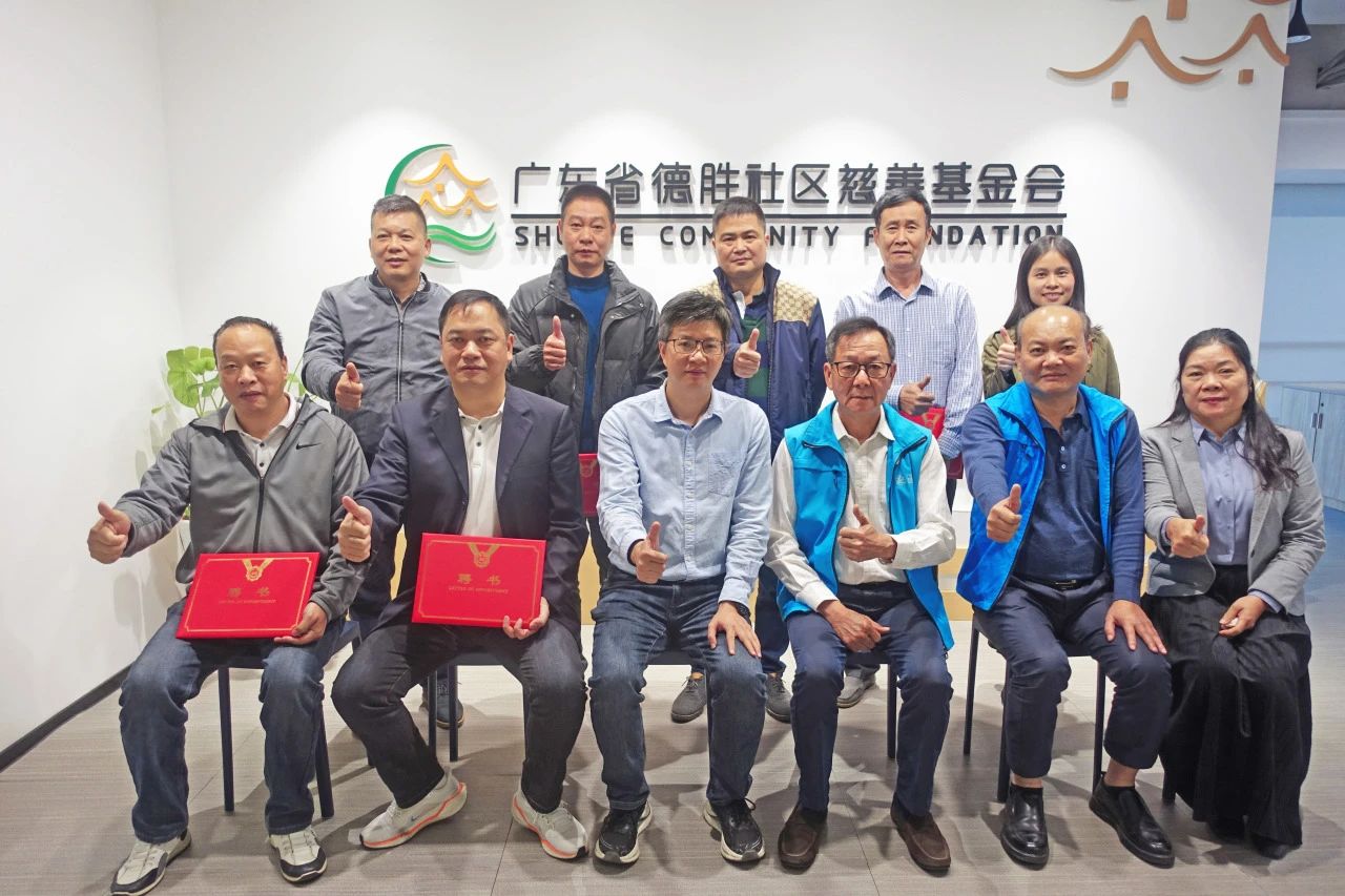 攜手發展！德勝基金會杏壇鎮社區共建基金再添新伙伴