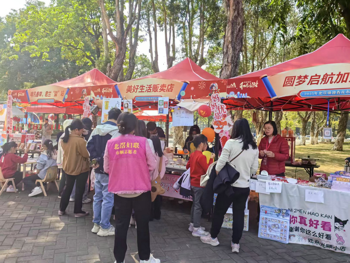 花市有愛，北滘設立3個“媽媽崗”