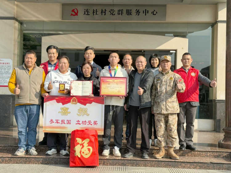 勒流現役軍人家屬：孩子在部隊立功受獎啦