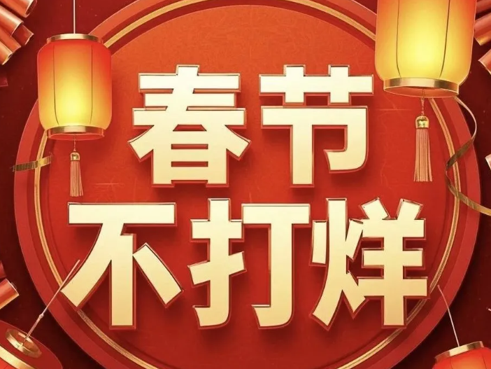 美味不中斷！容桂餐飲春節營業中，等你來享